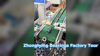 फ़ैक्टरी परिचय